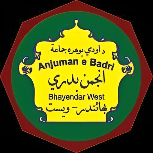 Bhayandar Jamaat Logo